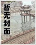 异世玄修